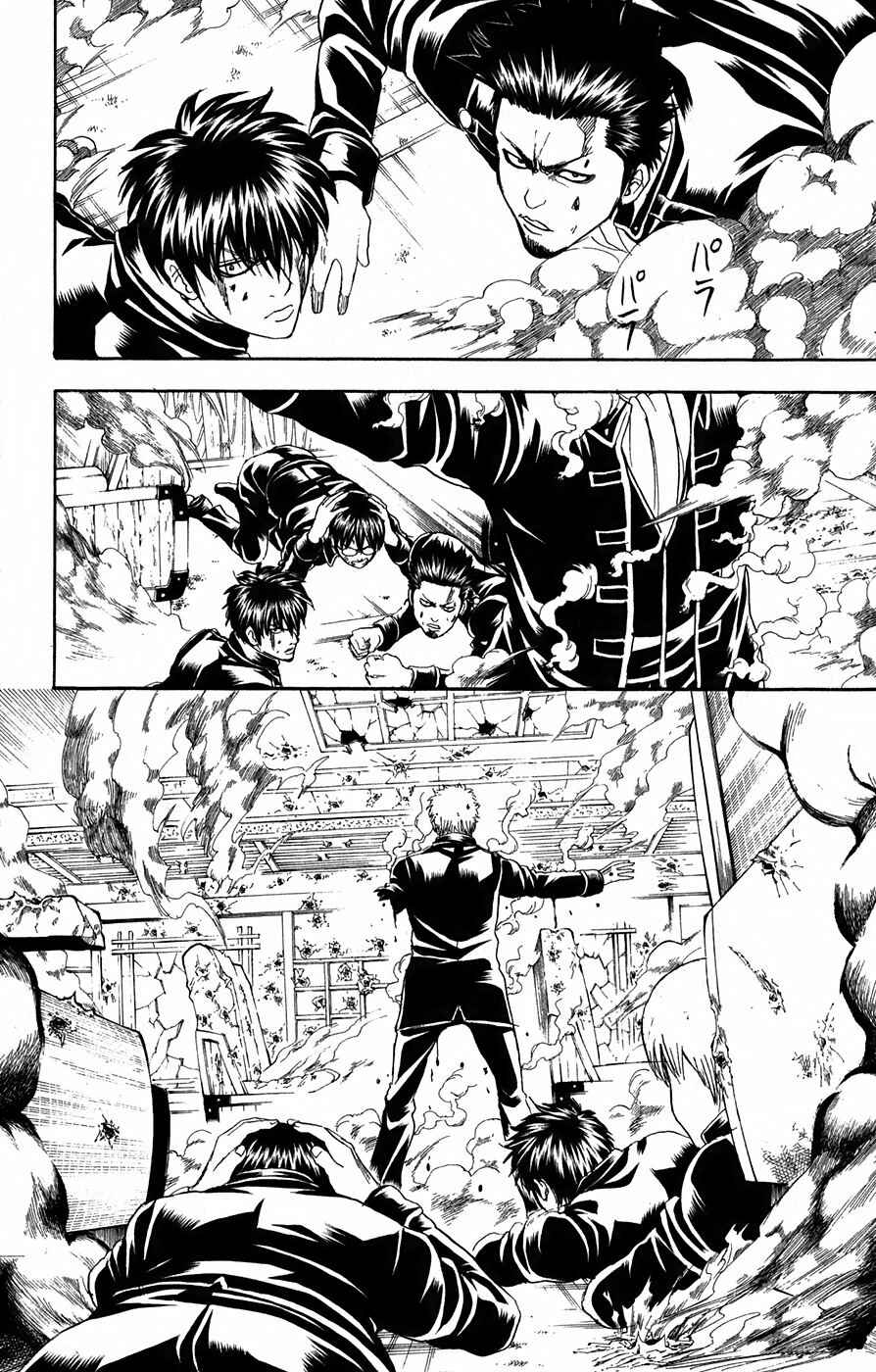 Gintama Chapter 166 - Page 16