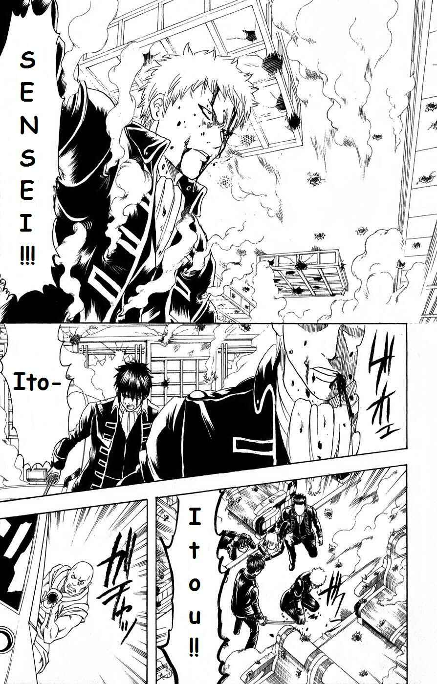 Gintama Chapter 166 - Page 17
