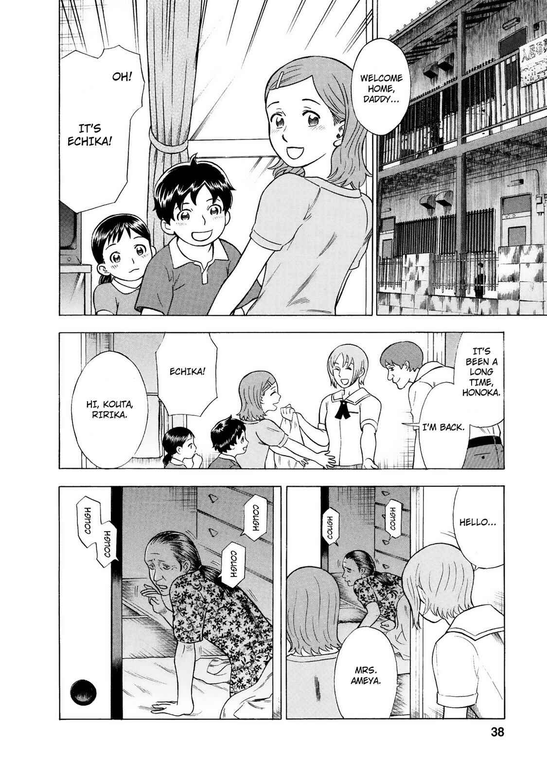 Tsumi to Batsu: A Falsified Romance Chapter 38 - Page 12