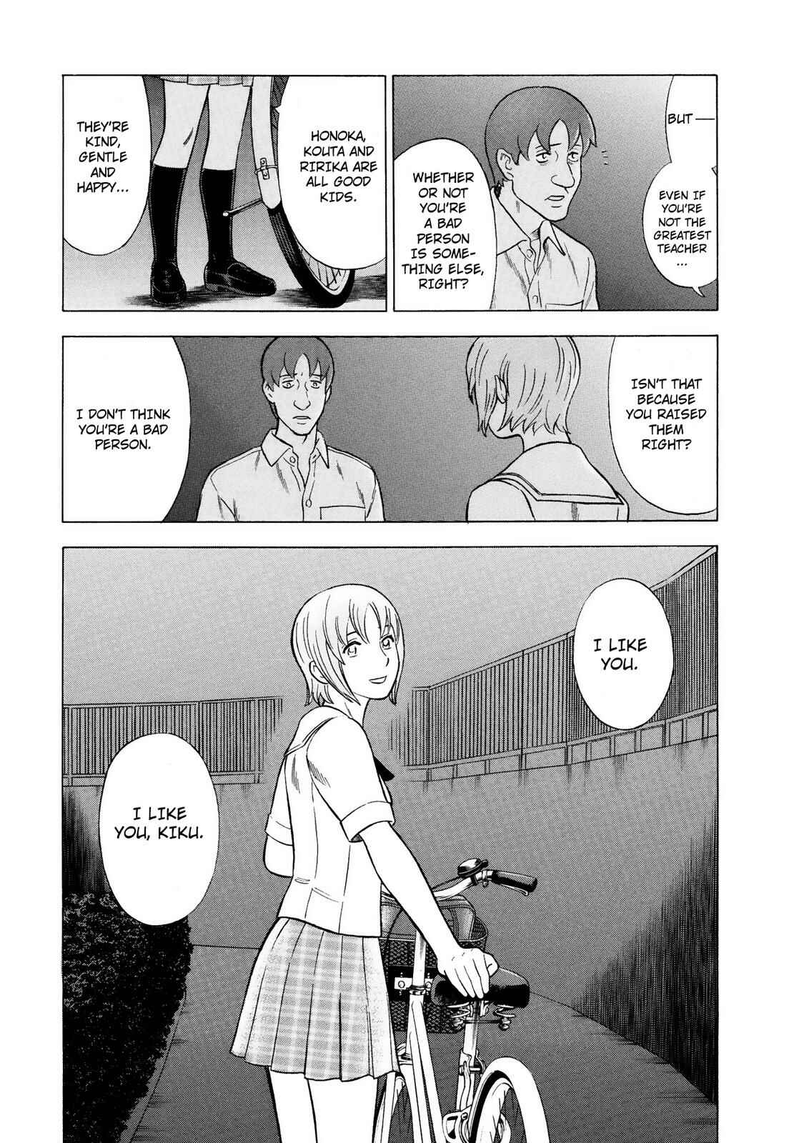 Tsumi to Batsu: A Falsified Romance Chapter 38 - Page 17