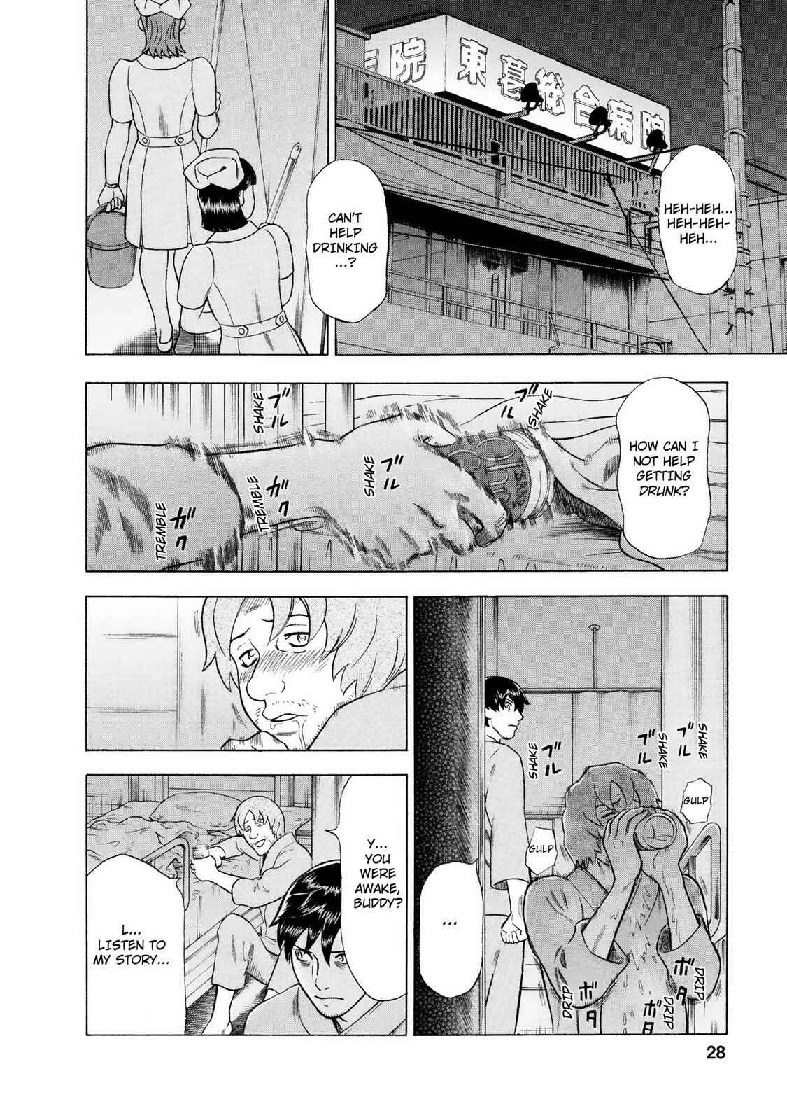 Tsumi to Batsu: A Falsified Romance Chapter 38 - Page 2