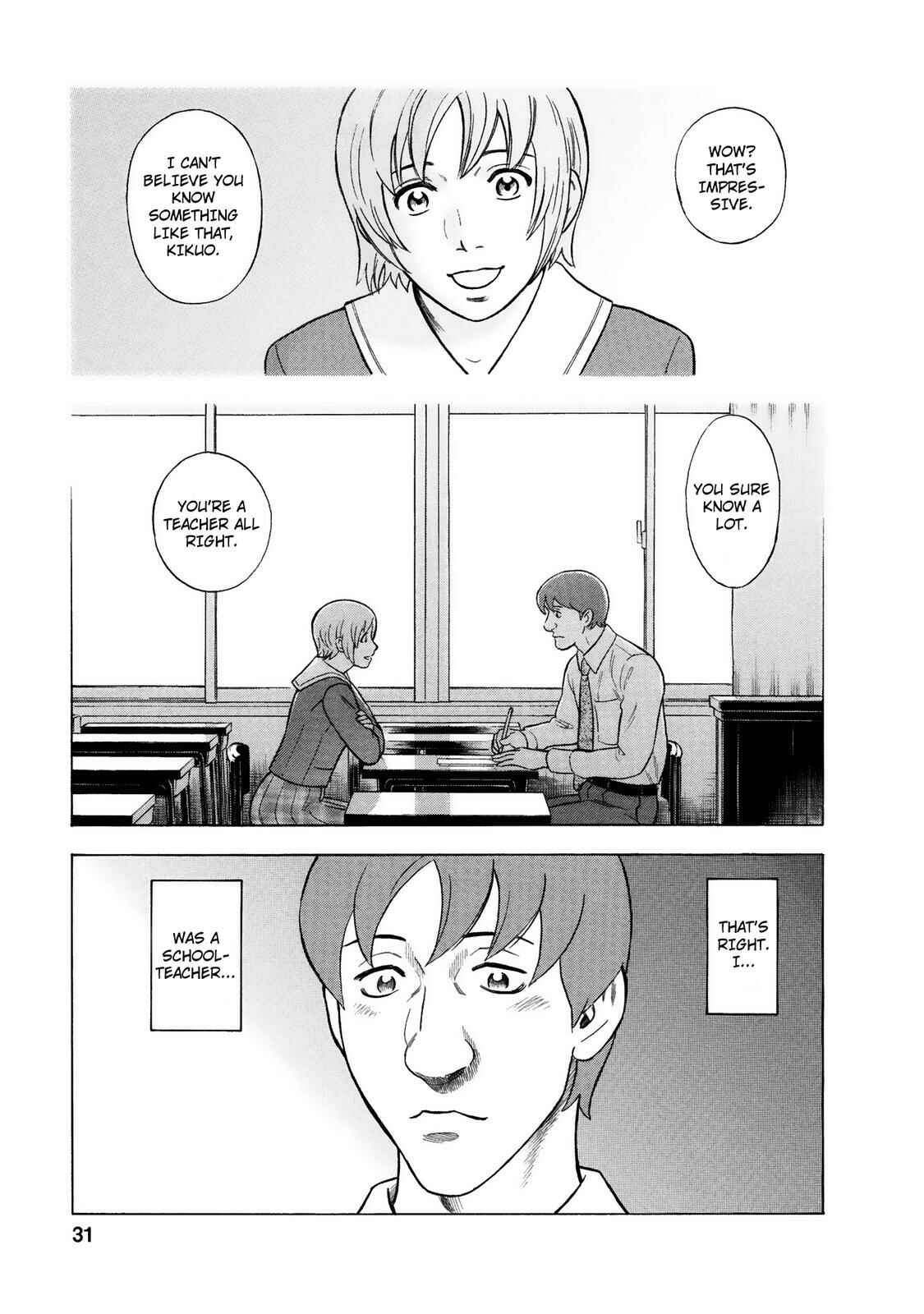 Tsumi to Batsu: A Falsified Romance Chapter 38 - Page 5