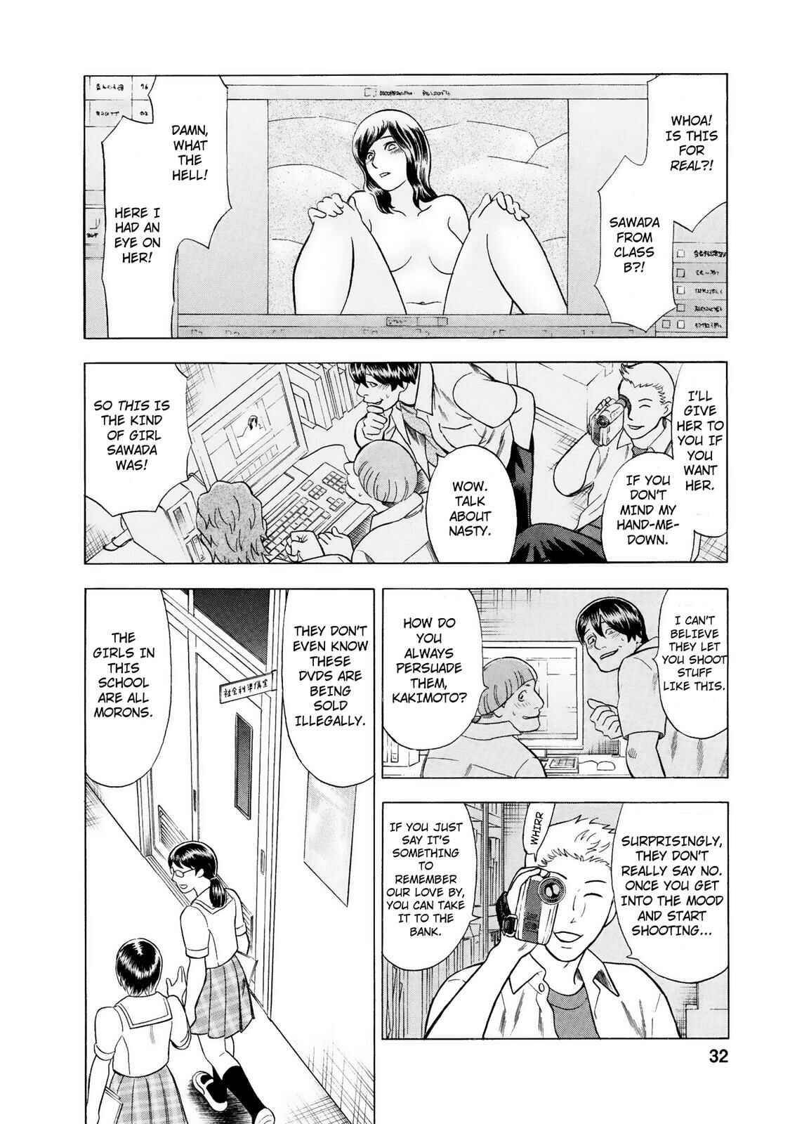 Tsumi to Batsu: A Falsified Romance Chapter 38 - Page 6