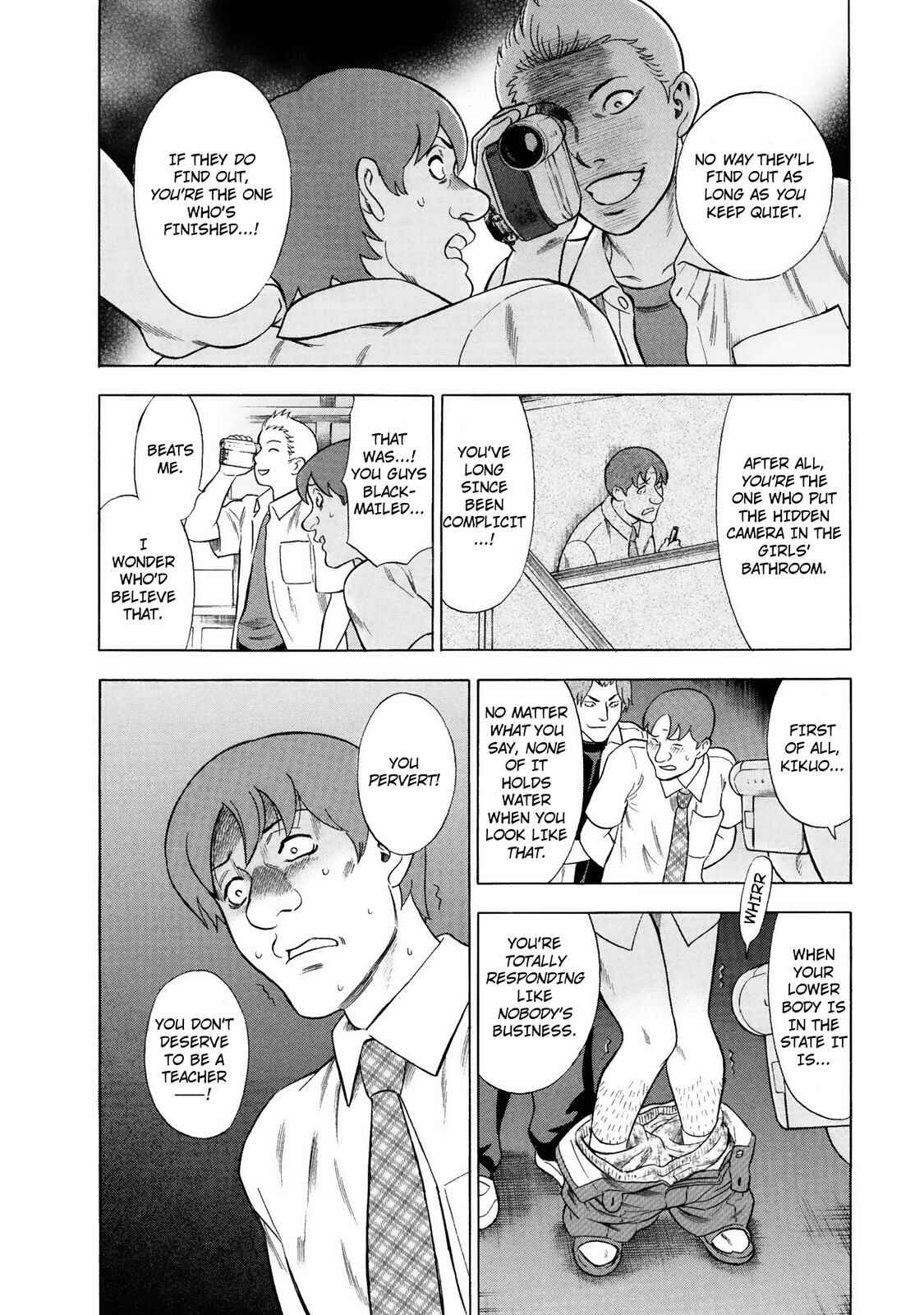 Tsumi to Batsu: A Falsified Romance Chapter 38 - Page 8