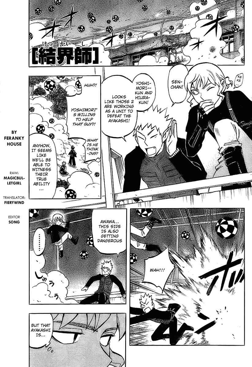 Kekkaishi Chapter 226 - Page 1
