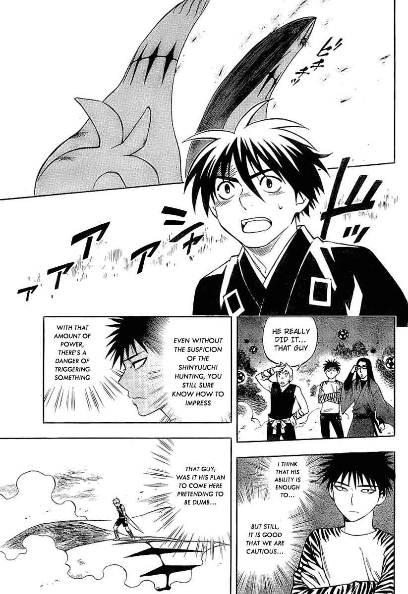 Kekkaishi Chapter 226 - Page 13