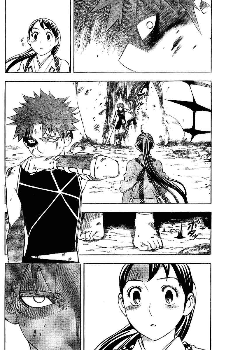 Kekkaishi Chapter 226 - Page 16