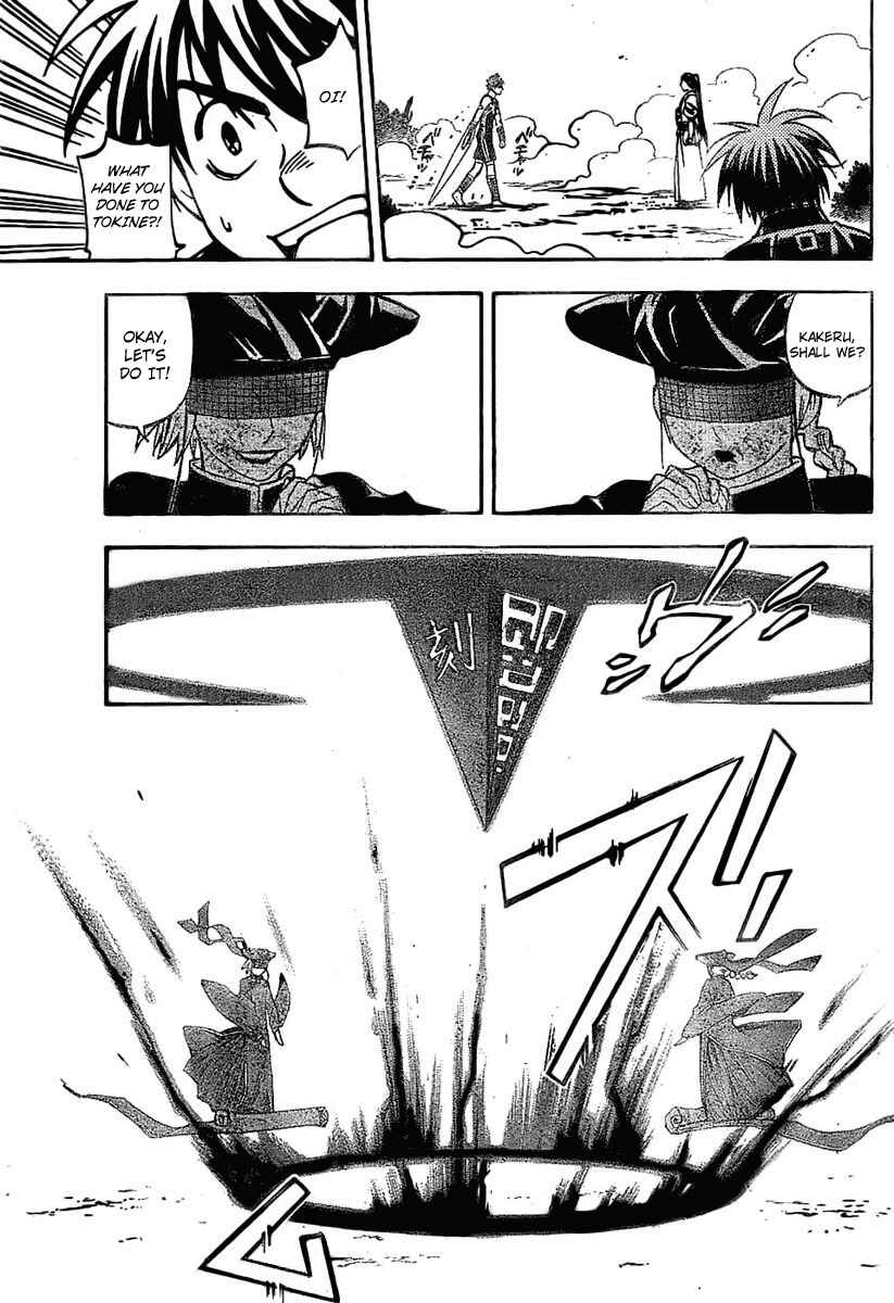 Kekkaishi Chapter 226 - Page 17