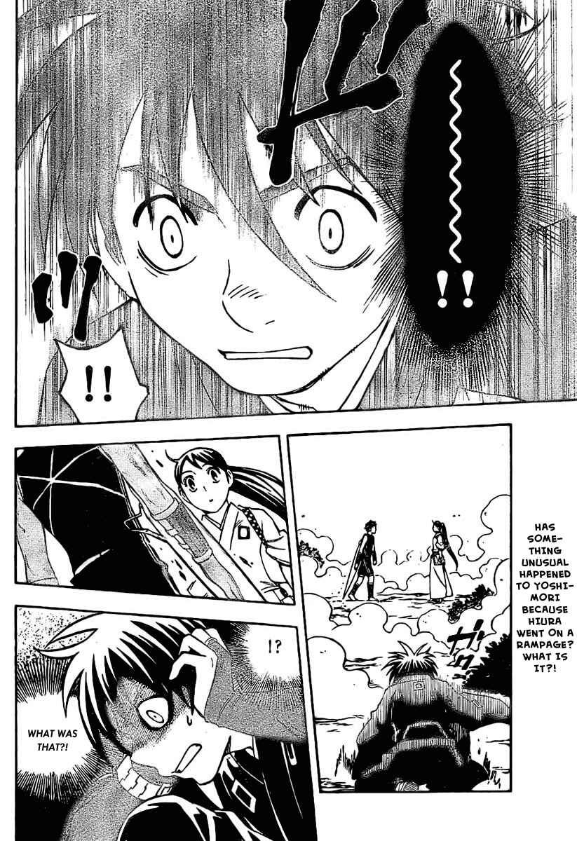 Kekkaishi Chapter 226 - Page 18