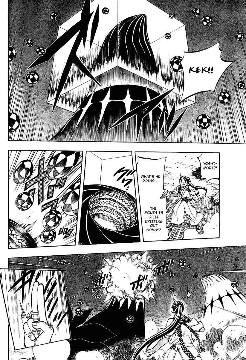 Kekkaishi Chapter 226 - Page 4