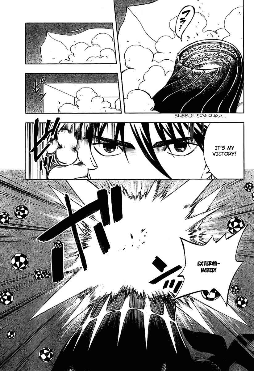 Kekkaishi Chapter 226 - Page 7