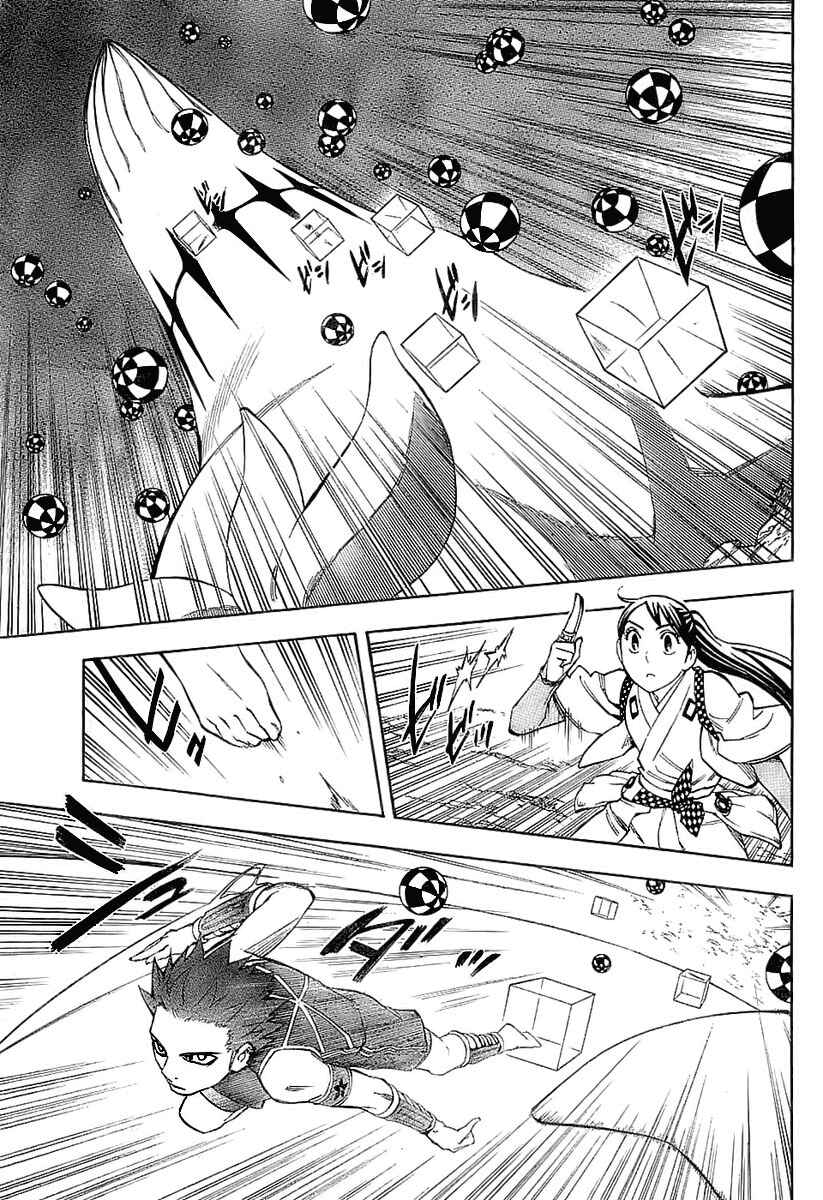 Kekkaishi Chapter 226 - Page 9