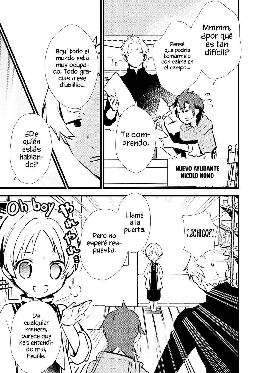Okashi na Tensei - Saikyou Pâtissier Isekai Kourin Chapter 14 - Page 5