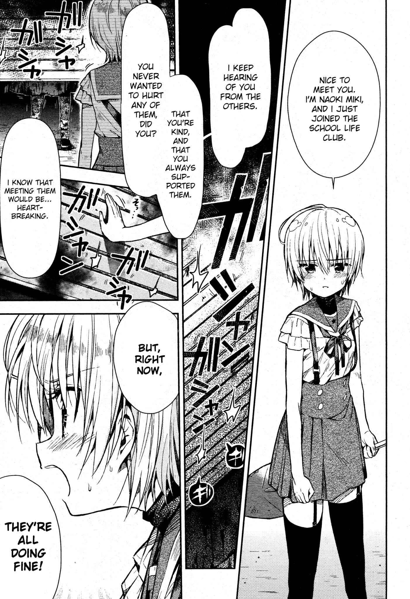 Gakkou-gurashi! Chapter 20 - Page 7