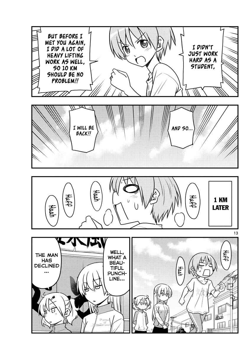 Tonikaku Kawaii Chapter 90 - Page 13