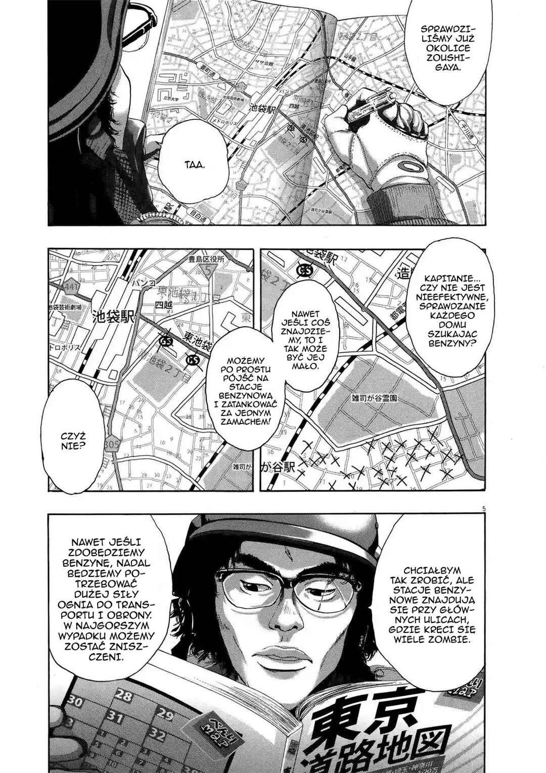 I Am a Hero Chapter 192 - Page 8