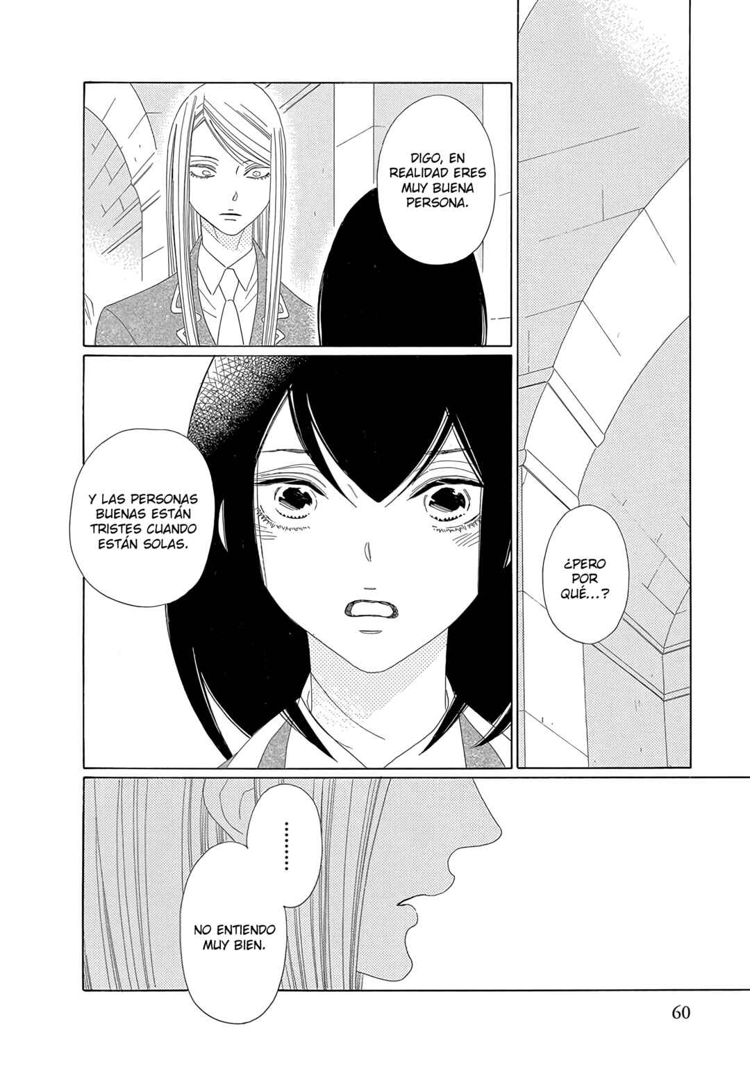Mejirobana no Saku Chapter 2 - Page 17