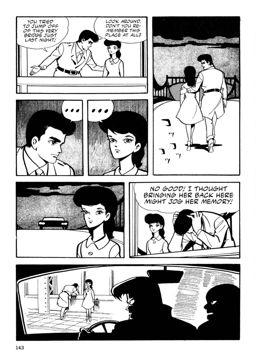 8-Man Chapter 5 - Page 12