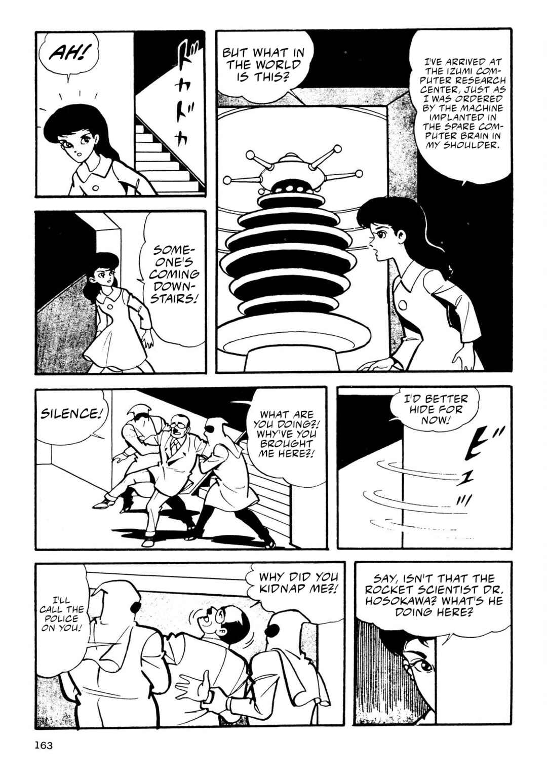 8-Man Chapter 5 - Page 32