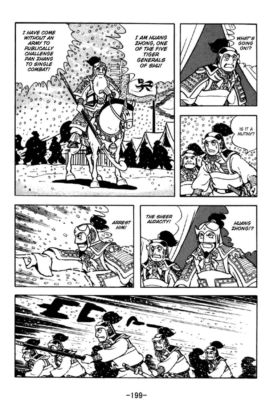 Sangokushi Chapter 297 - Page 10