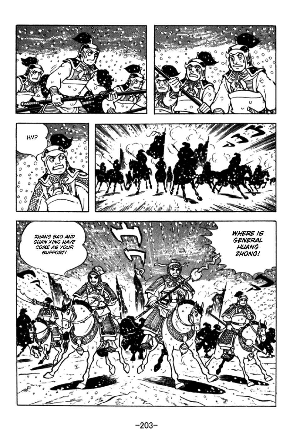 Sangokushi Chapter 297 - Page 14