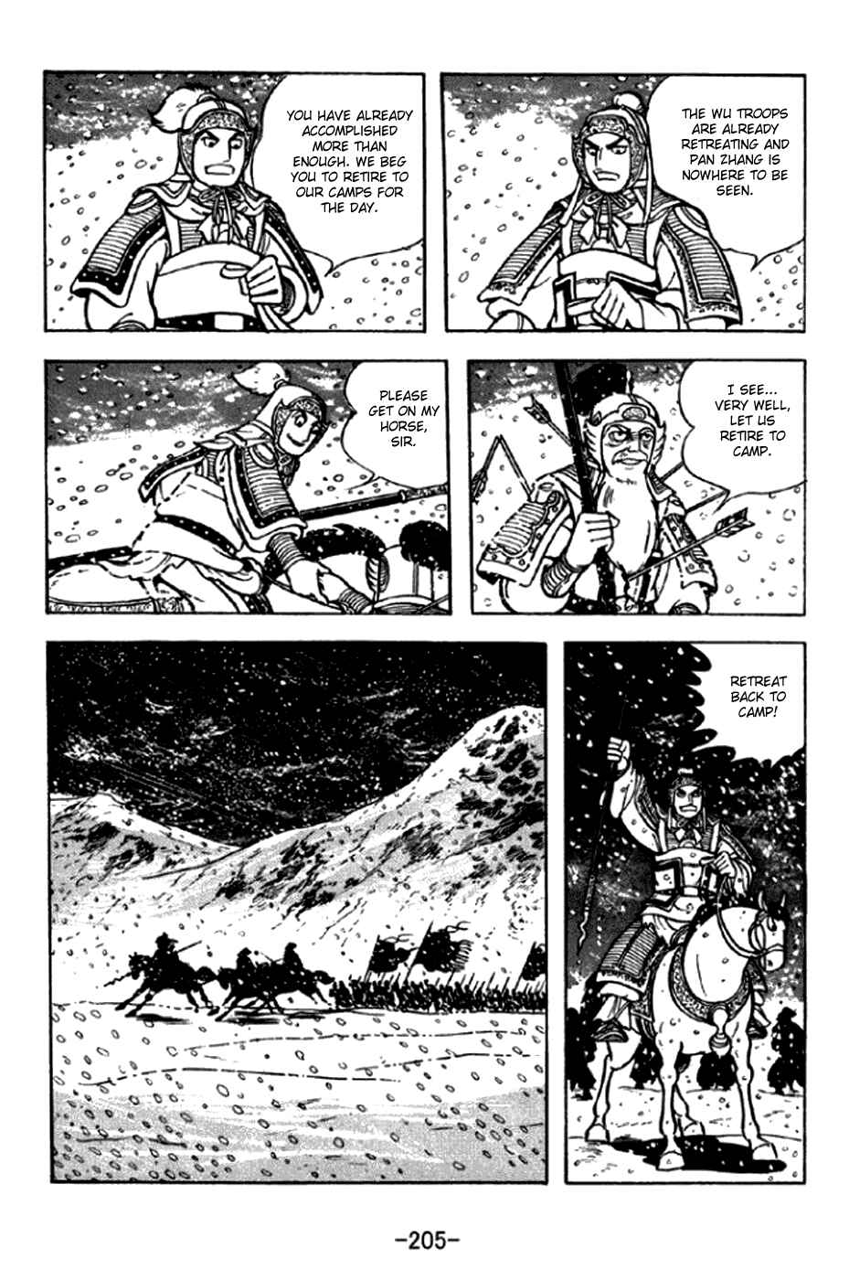 Sangokushi Chapter 297 - Page 16