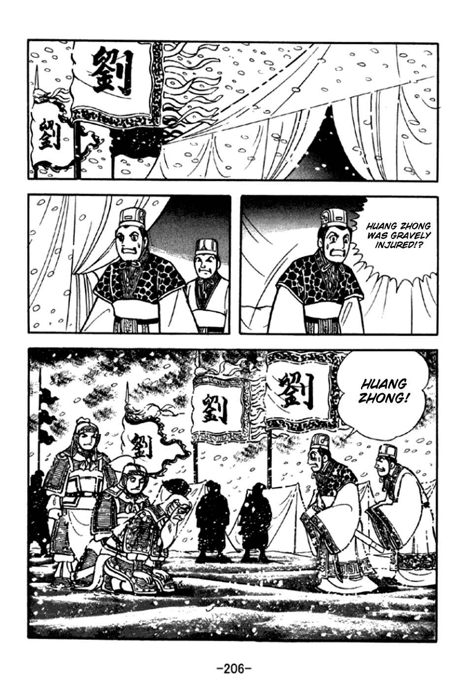 Sangokushi Chapter 297 - Page 17