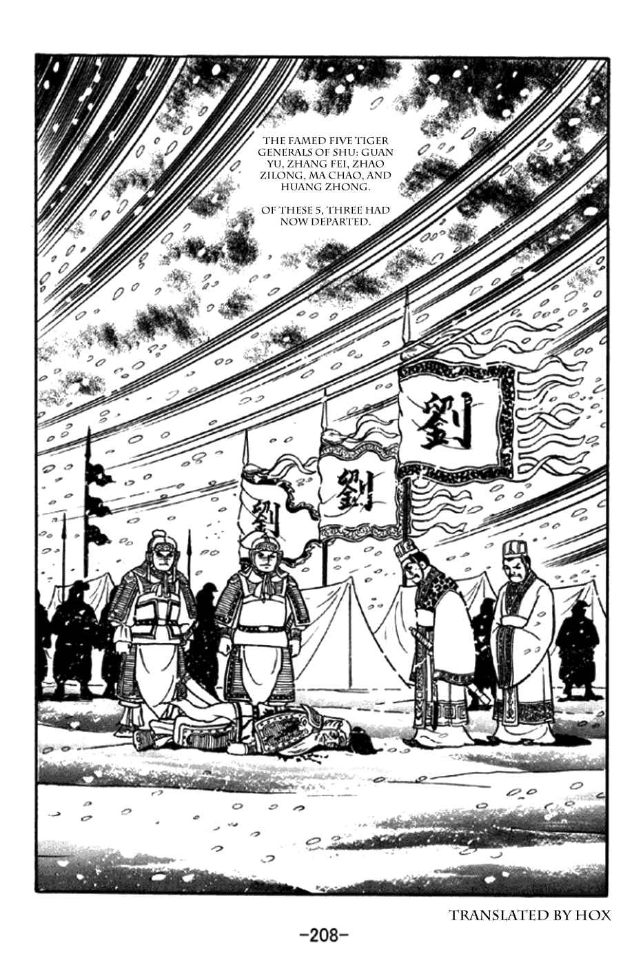 Sangokushi Chapter 297 - Page 19