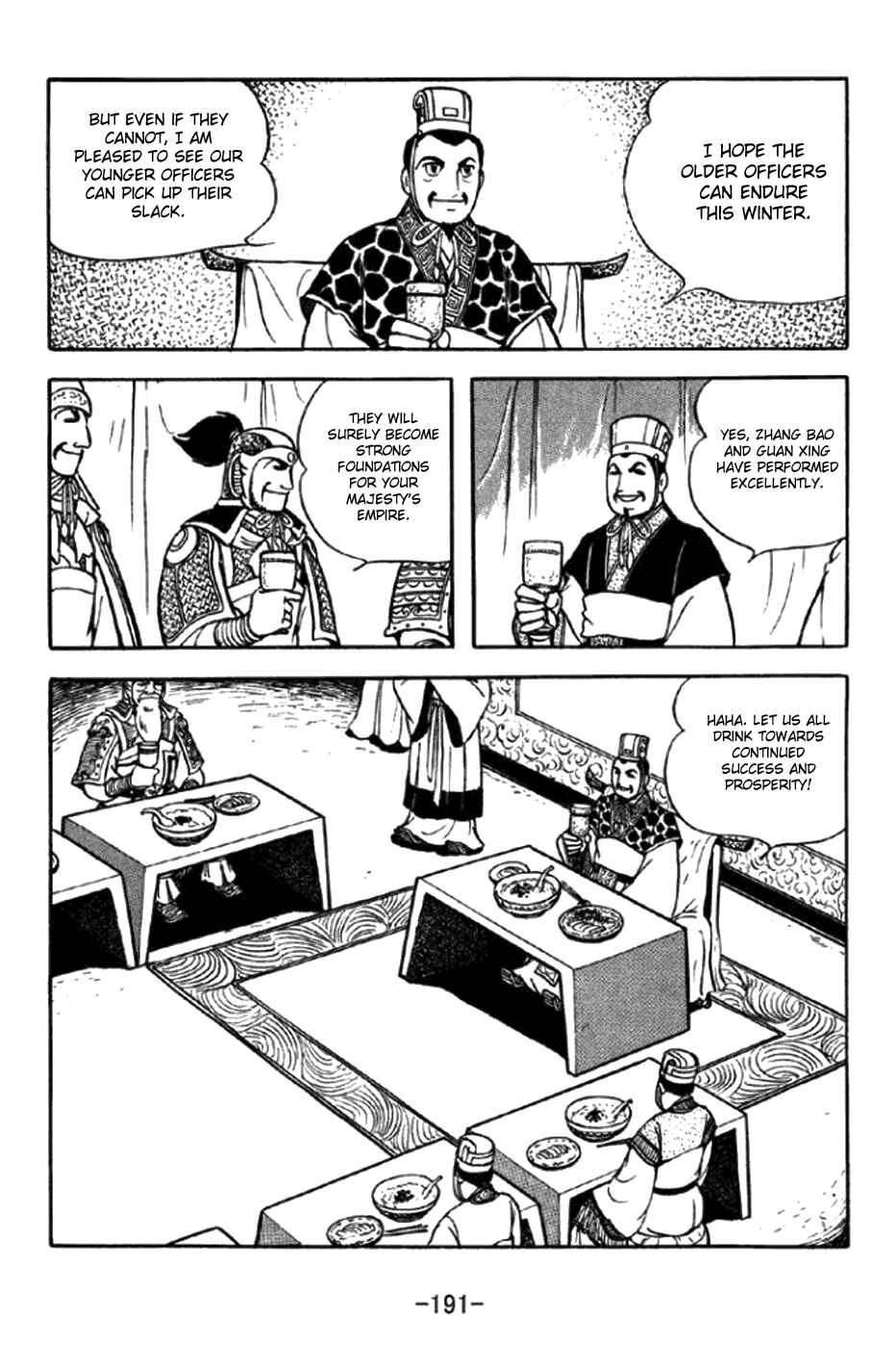 Sangokushi Chapter 297 - Page 2