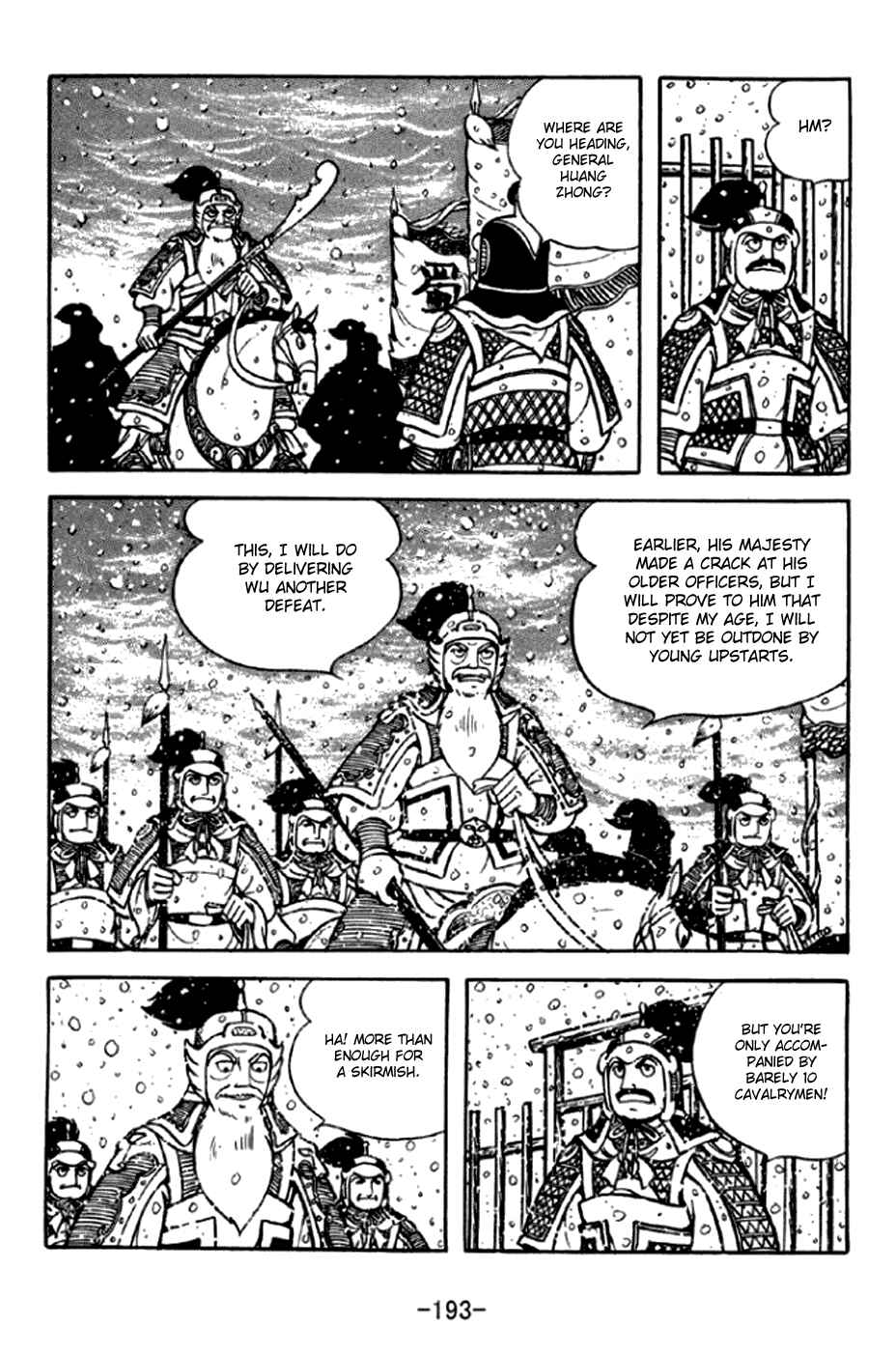 Sangokushi Chapter 297 - Page 4