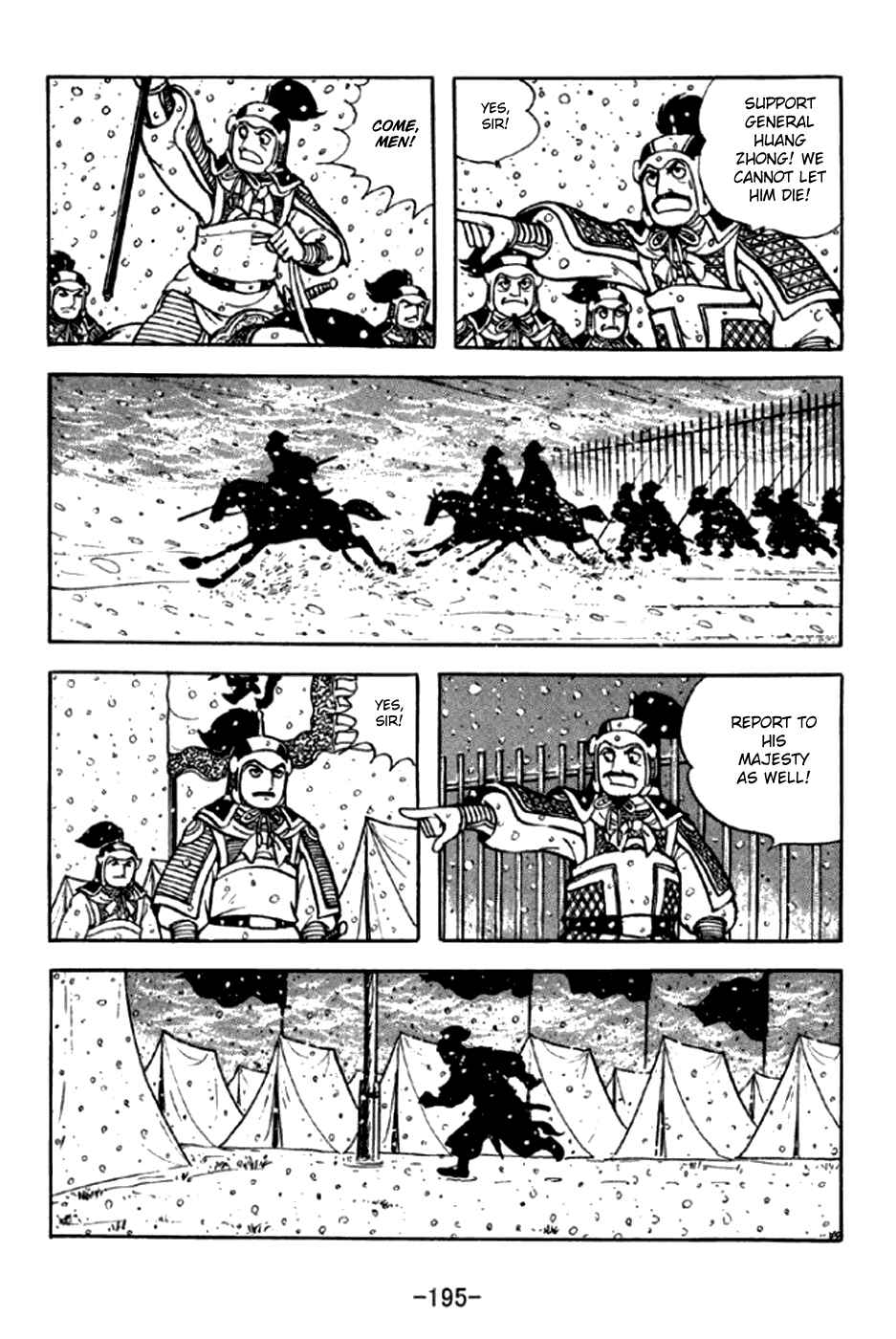 Sangokushi Chapter 297 - Page 6