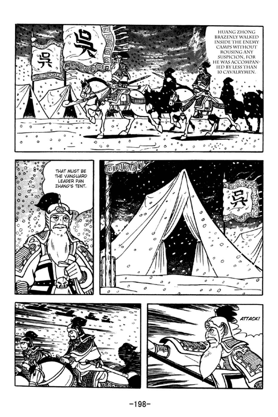 Sangokushi Chapter 297 - Page 9
