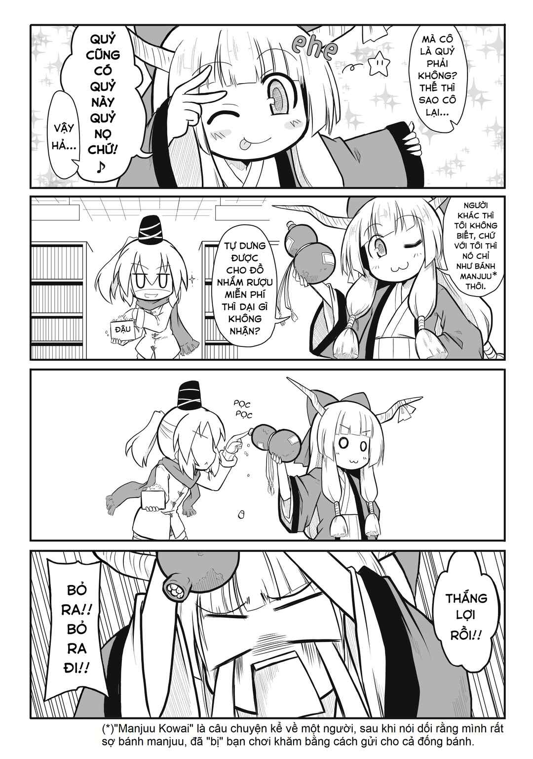 Touhou - San Tasu Icchi (Doujinshi) Chapter 17 - Page 3