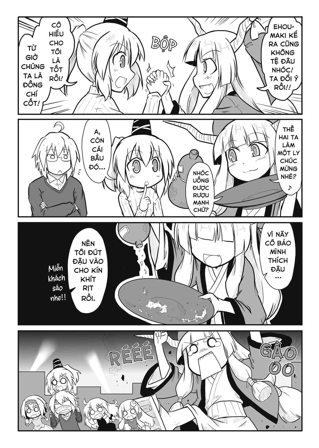 Touhou - San Tasu Icchi (Doujinshi) Chapter 17 - Page 8