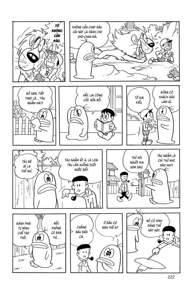 Obake no Q-Taro Chapter 39 - Page 10