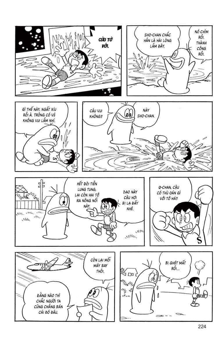 Obake no Q-Taro Chapter 39 - Page 12