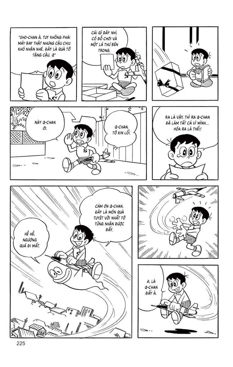 Obake no Q-Taro Chapter 39 - Page 13
