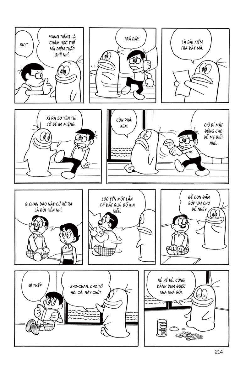 Obake no Q-Taro Chapter 39 - Page 2