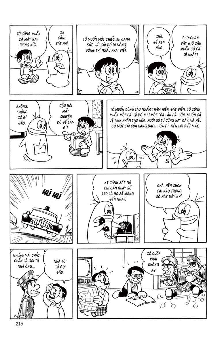 Obake no Q-Taro Chapter 39 - Page 3