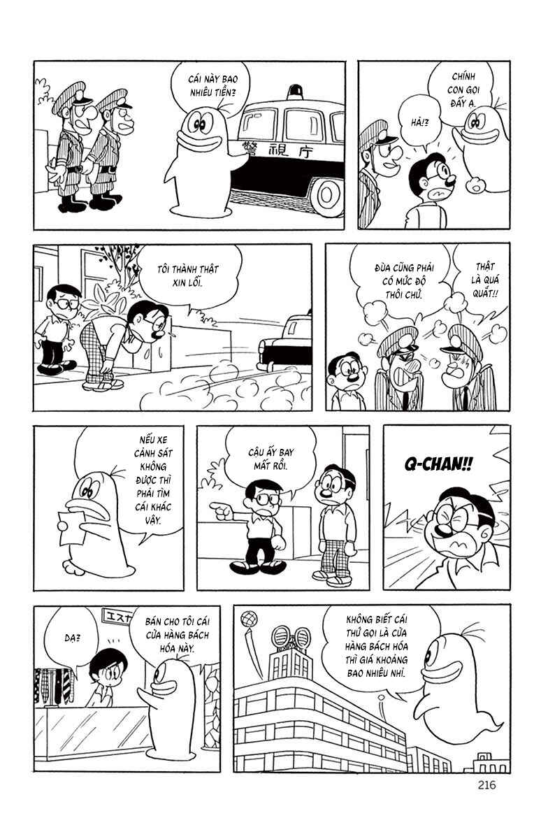 Obake no Q-Taro Chapter 39 - Page 4