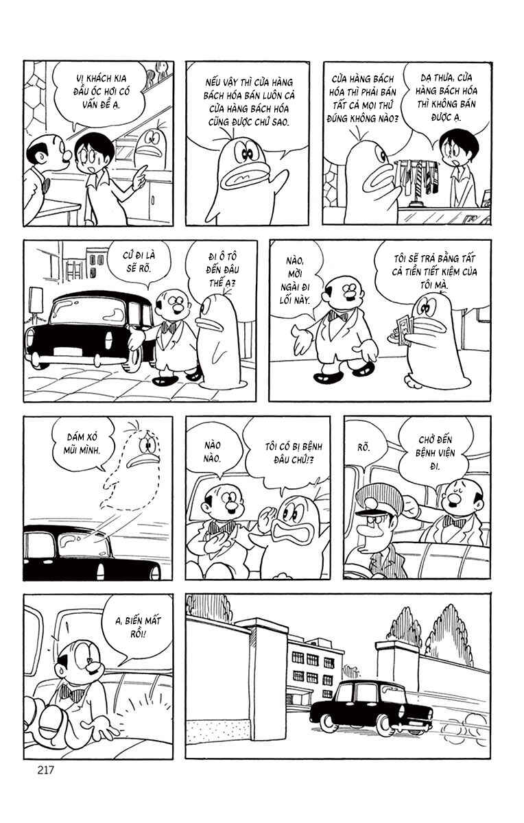 Obake no Q-Taro Chapter 39 - Page 5