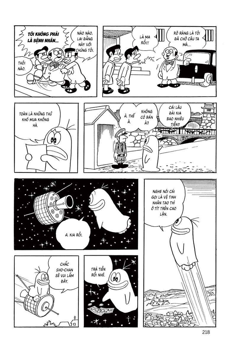 Obake no Q-Taro Chapter 39 - Page 6