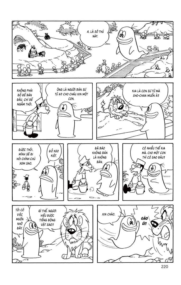 Obake no Q-Taro Chapter 39 - Page 8