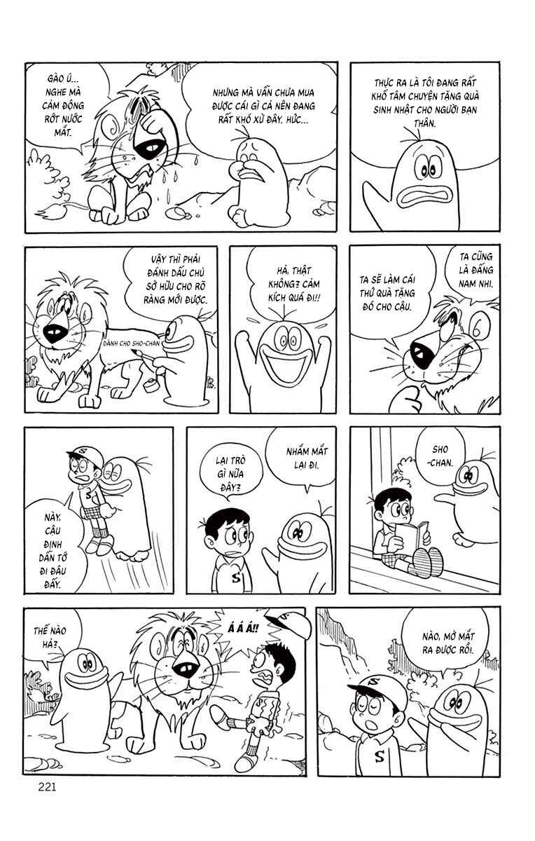 Obake no Q-Taro Chapter 39 - Page 9