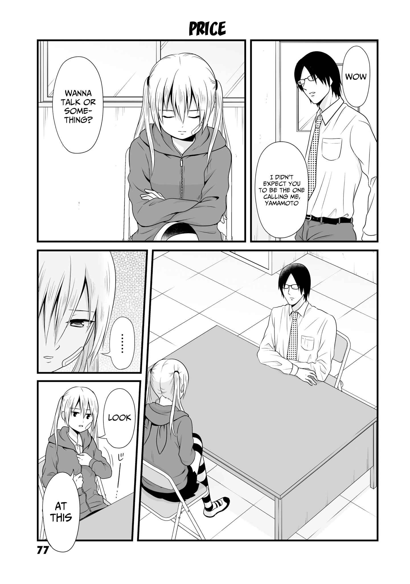 Joshikousei no Mudazukai Chapter 69 - Page 1