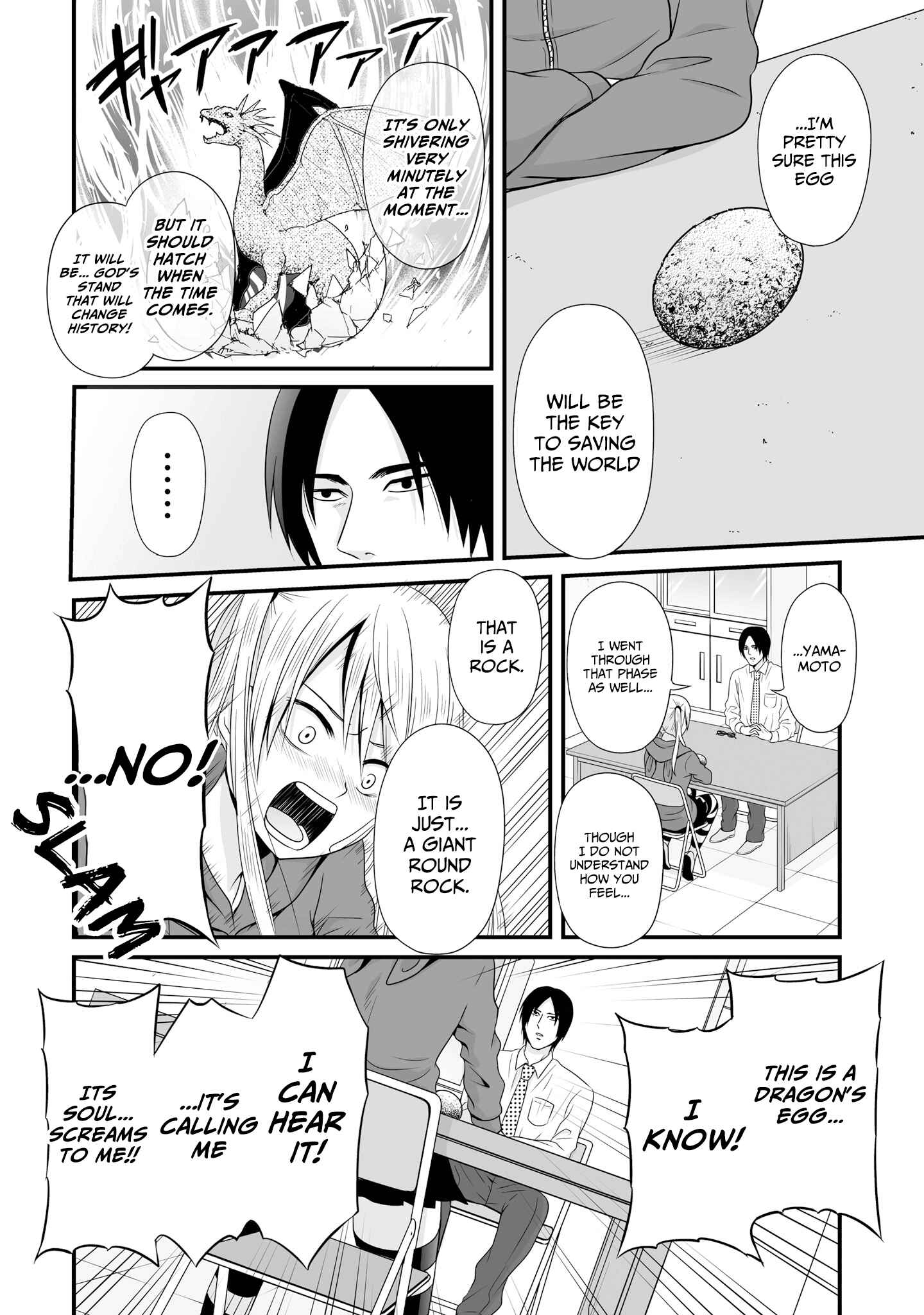 Joshikousei no Mudazukai Chapter 69 - Page 6