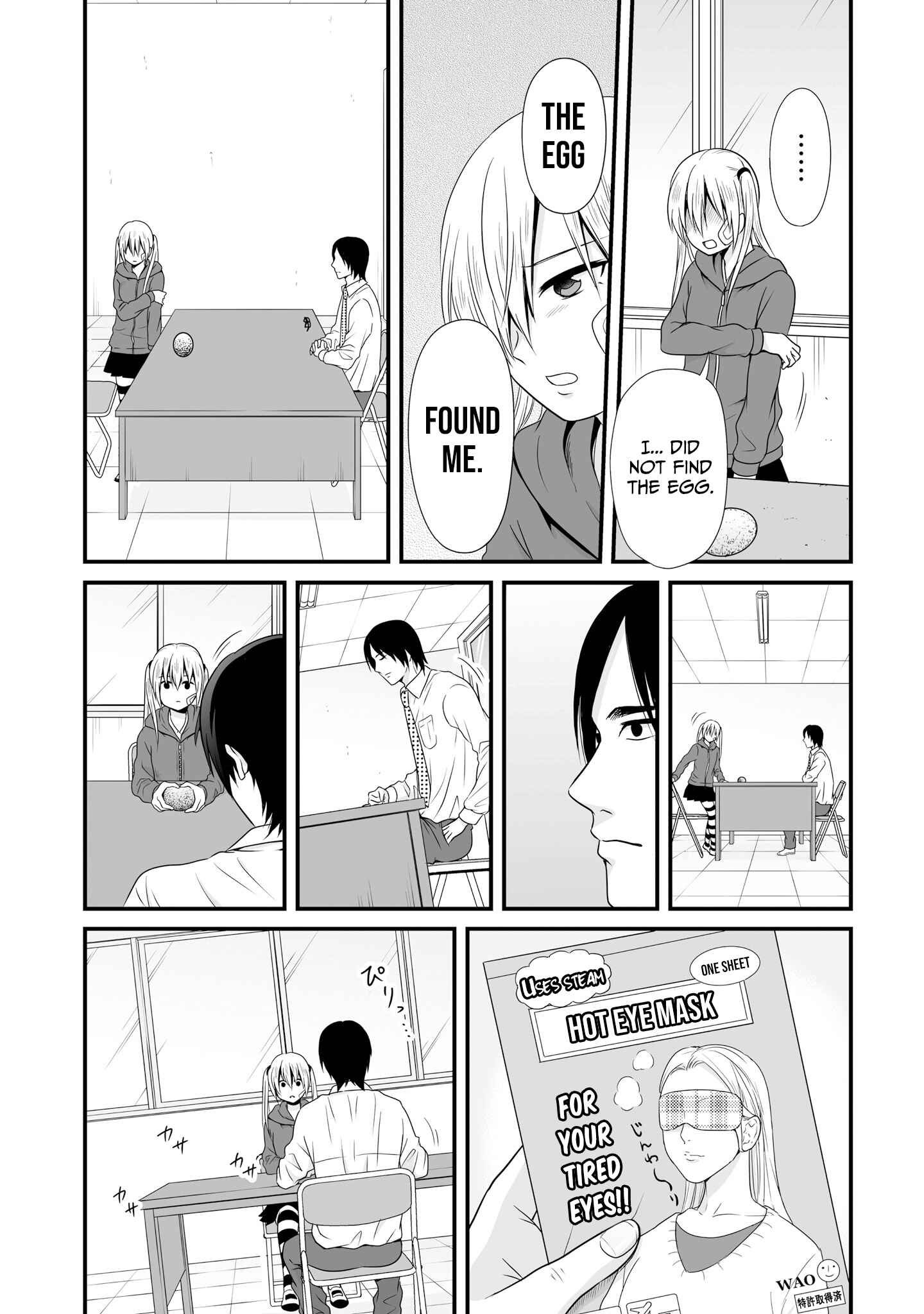 Joshikousei no Mudazukai Chapter 69 - Page 7