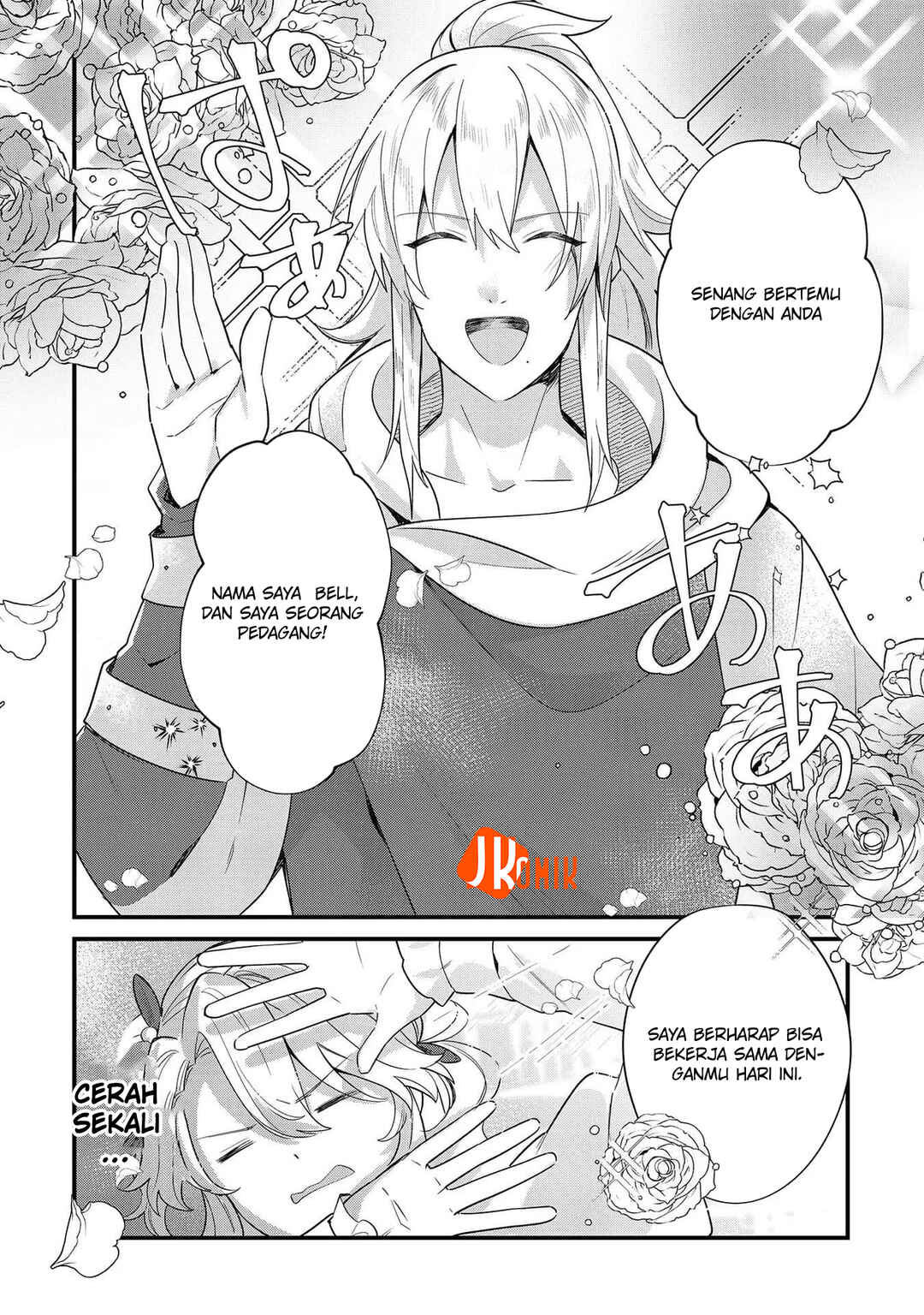 Imokusa Reijou desu ga Akuyaku Reisoku wo Tasuketara Kiniiraremashita Chapter 9 - Page 14