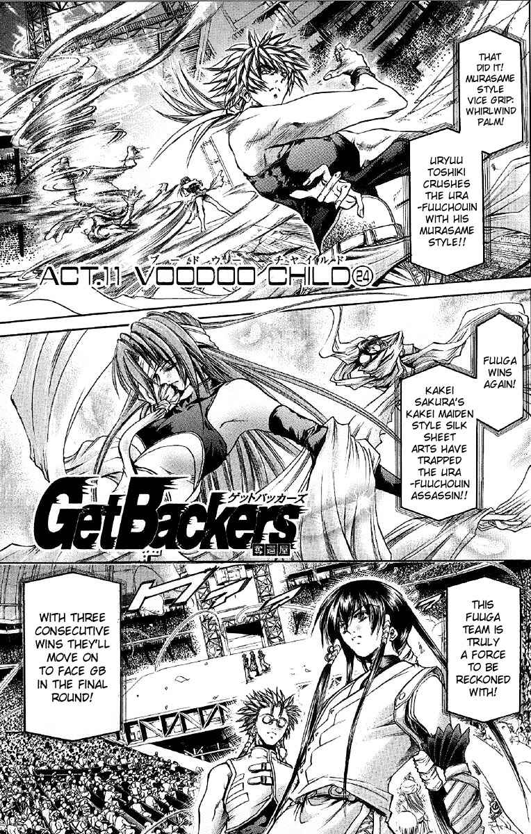 GetBackers Chapter 252 - Page 1
