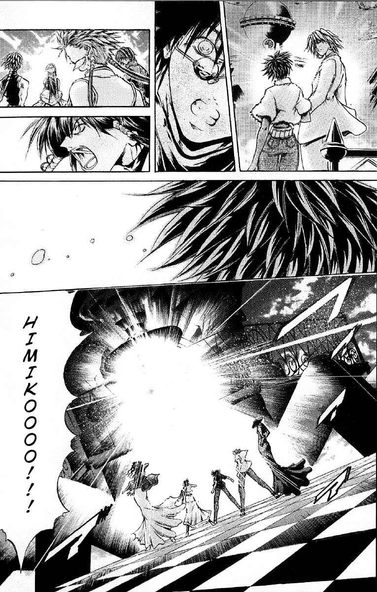 GetBackers Chapter 252 - Page 12